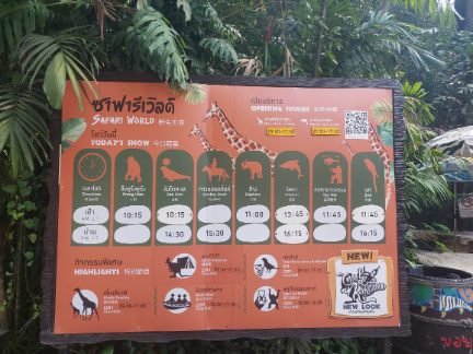 Safari World Bangkok show schedule