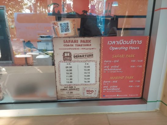 Ticket office Bangkok Safari World