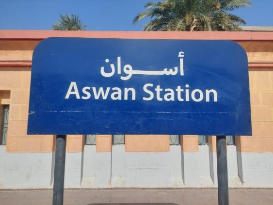 Abela Sleeping Train - Aswan station