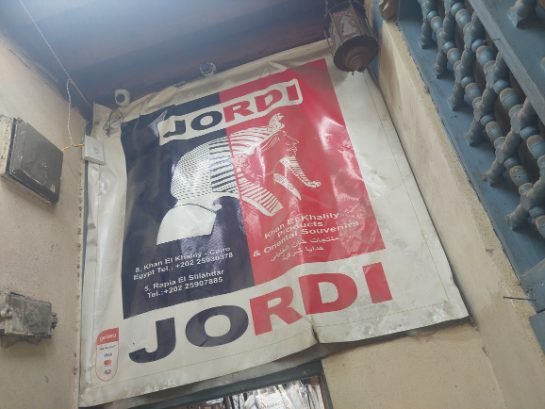 Khan el-Khalili Bazaar - JORDI a cheap fixed price souvenir shops