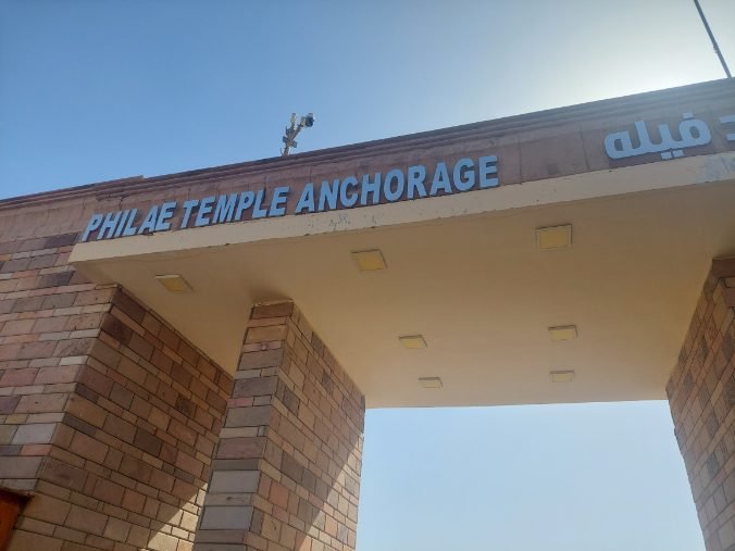 Philae Temple - entrance