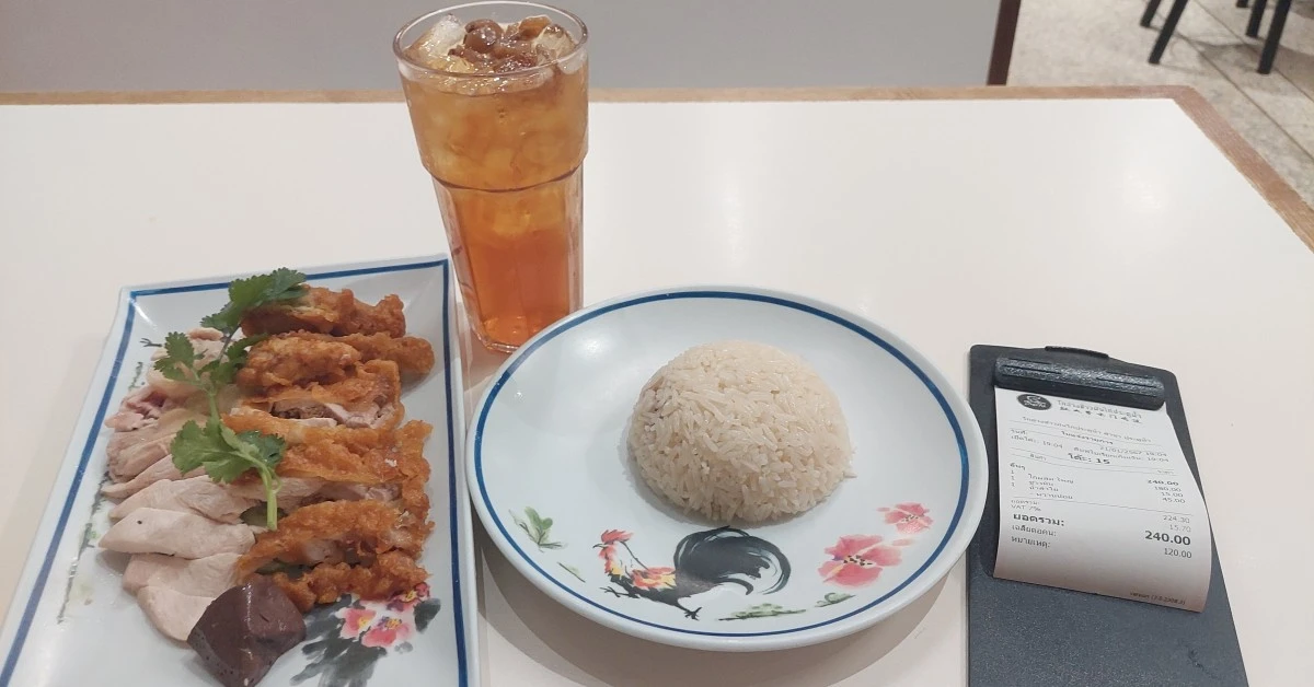 Go Ang Pratunam Chicken Rice 2 Review Feature Page