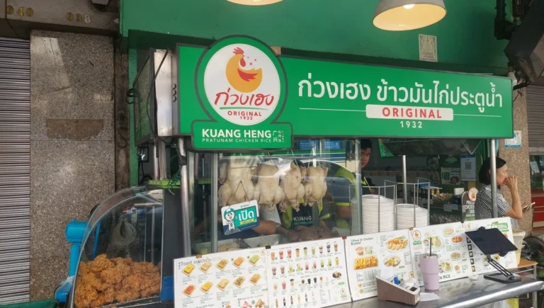 Kuang Heng Chicken Review Feature Page