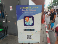 The Chatuchak Guide apps is no longer usable