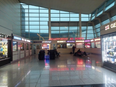 Tibilis Airport Arrival Hall