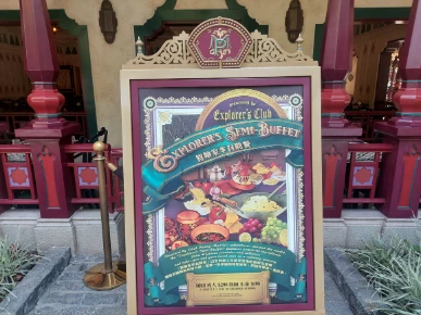 Price board exploer's club