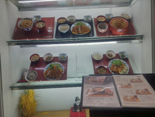 The menu of Fujiro