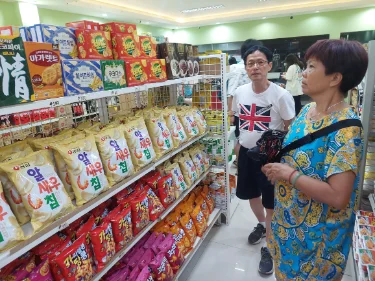 Korean convenience market