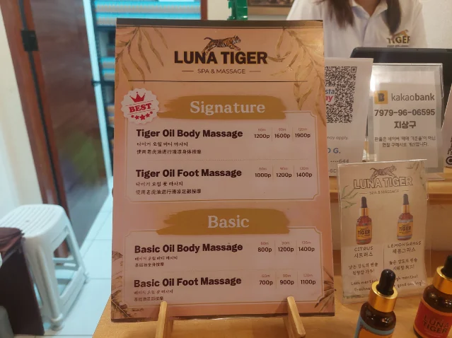 Lunar Tiget price and oil option