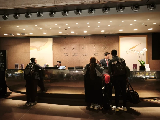 Al Maha Lounge Reception