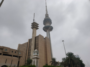 Kuwait Liberation Tower