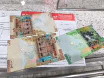 Kuwait bank note below 1 dollar 