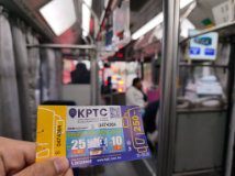 Kuwait bus ticket
