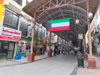 Souq Ai Kuwait