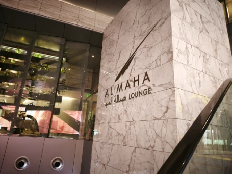 The entrance sigh of Al Maha Lounge by AL MAHA Lounge Review