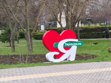 I love Tiraspol statue