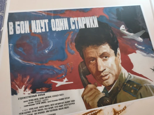 Soviet poster in Soviet Canteen USSR